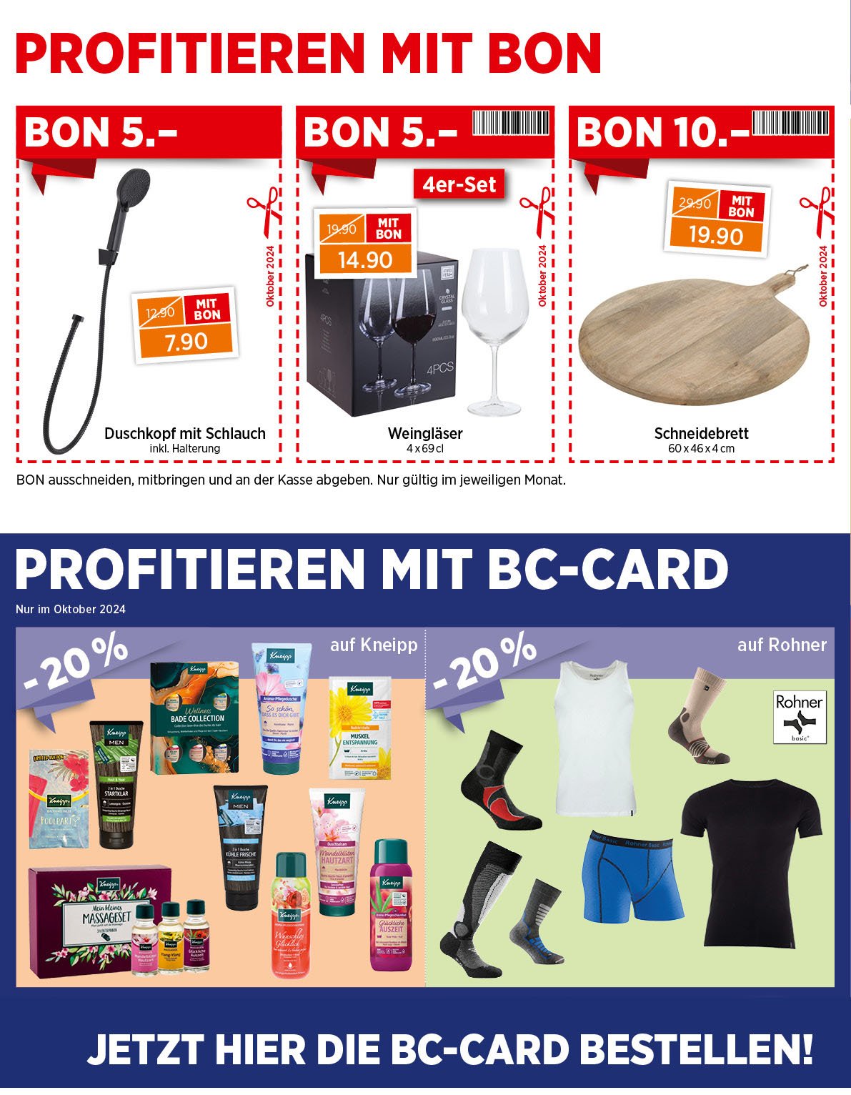 Aktuelle Angebote