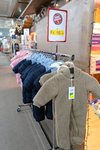 Ausverkauf